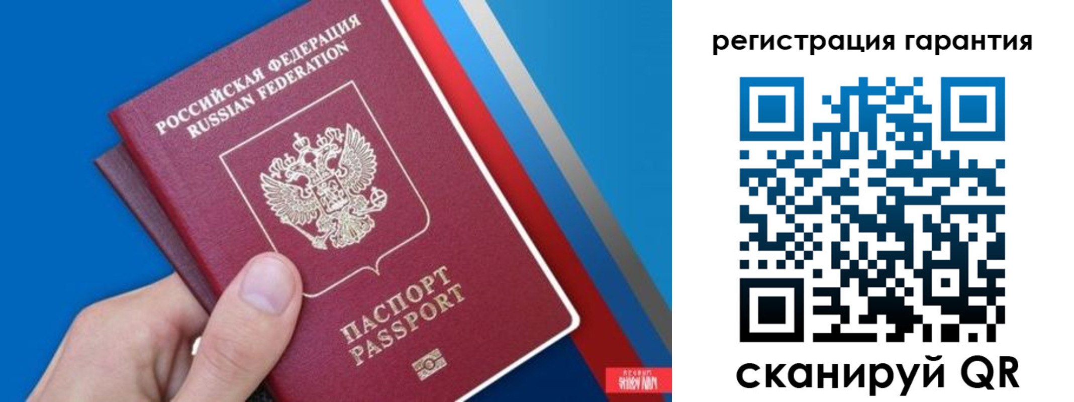 прописка для школы в Дагестане