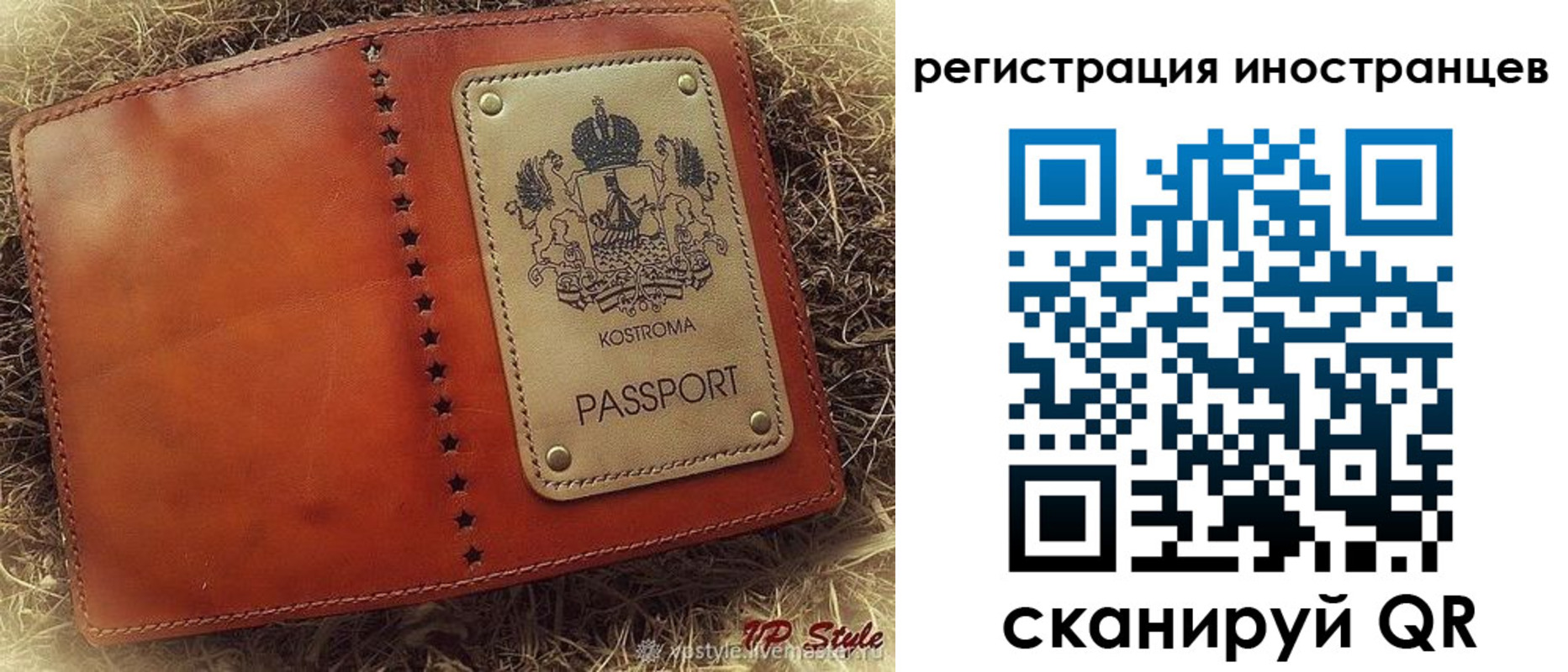 прописка гарантия в Дагестане